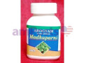 arogyam-pure-herbs-madhuparni-tablet-small-0